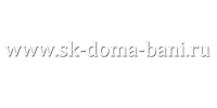 СК-ДОМА-БАНИ